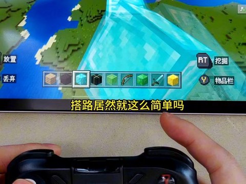 我的世界按钮有什么用[图2]