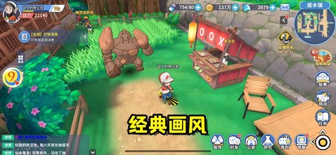 神奇宝贝有什么游戏