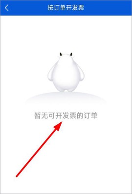 好大夫在线[图4]