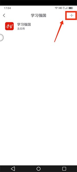 移动云手机[图4]