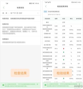 郑大一附院掌上医院[图3]