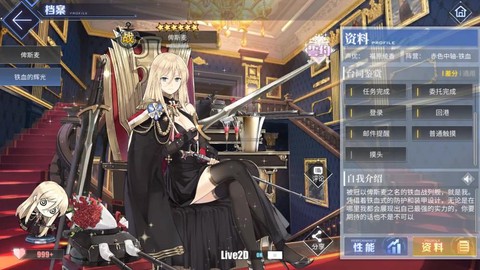 碧蓝航线波斯猫怎么得[图2]