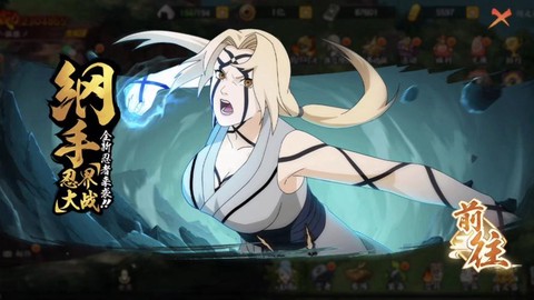 火影忍者ol怎么删除[图2]