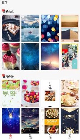 影感海报制作[图2]