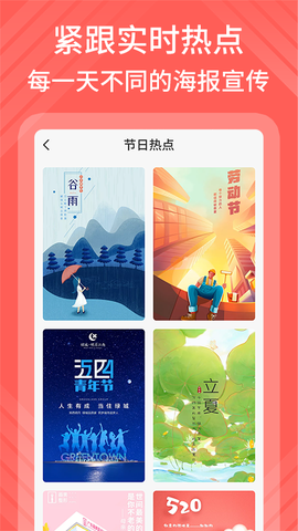 影感海报制作图3