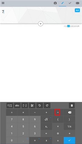 Maple计算器[图1]