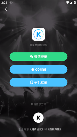 酷狗概念版[图2]