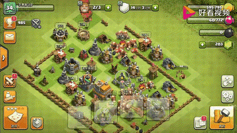 部落冲突怎么无限刷兵[图1]