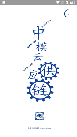 中模云供应链[图1]