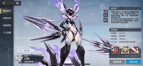 穿越火线幻影怎么获得