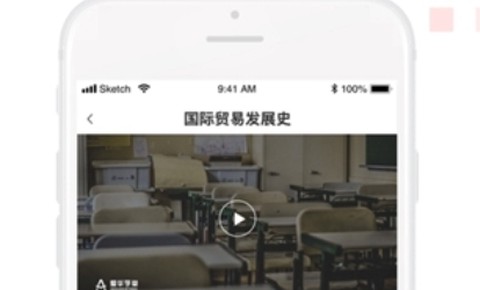 爱华学堂[图2]