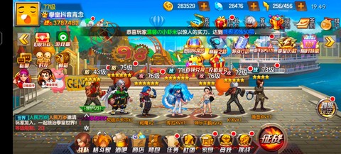 98拳皇怎么刷钻石[图2]