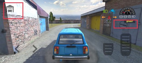 俄罗斯汽车碰撞模拟器[图3]