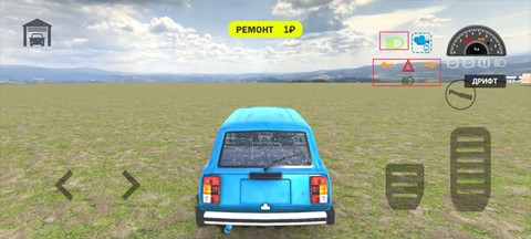 俄罗斯汽车碰撞模拟器[图4]