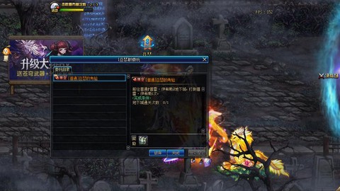 dnf时空石有什么用[图1]