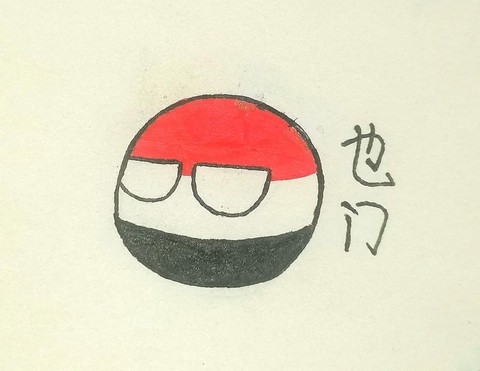 球球大作战怎么红旗[图2]