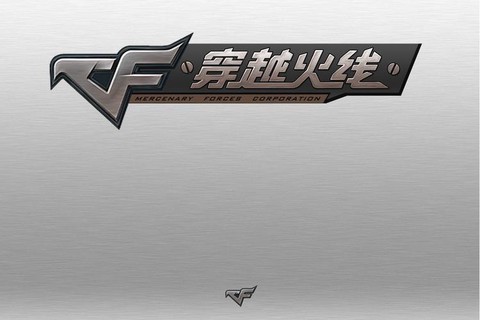 穿越火线用英语怎么说[图1]