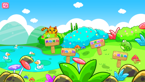 儿童宝宝学拼音图2