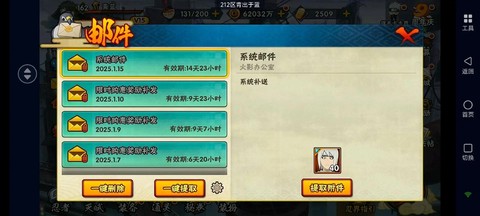 手游火影忍者如何刷忍者[图2]