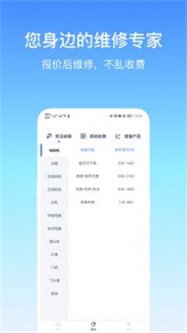 易速通图1