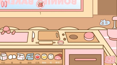 公主宝宝餐厅[图2]