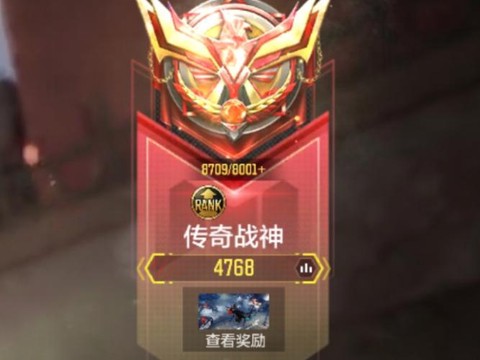 使命召唤ol战神是什么[图1]