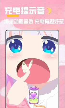 全局透明壁纸秀图3