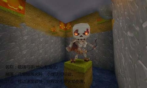 迷你世界什么怪经验多