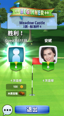 决战高尔夫[图5]