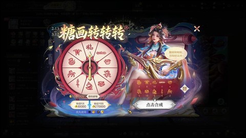 英魂之刃有什么活动[图1]