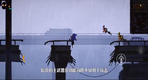 勇敢的哈克[图7]