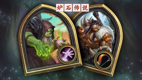 炉石传说t7是什么[图2]