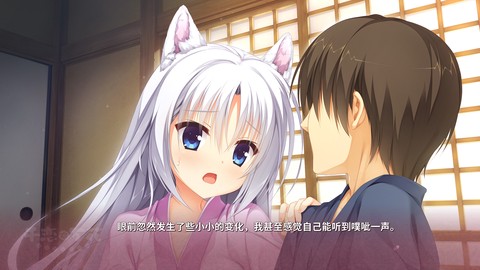 千恋万花汉化版图3