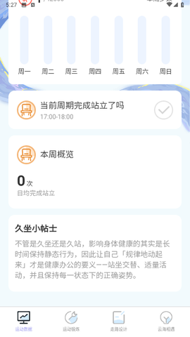行者无忧[图3]