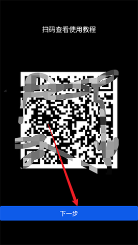 微思应用商店[图2]