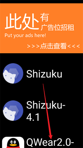 微思应用商店[图3]