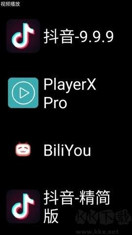 微思应用商店图1