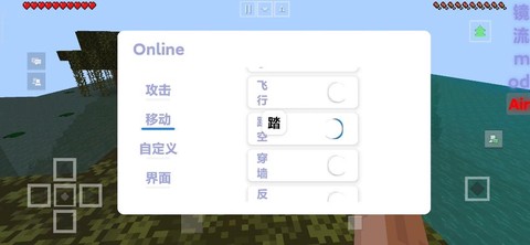 我的世界联机怎么开挂[图1]