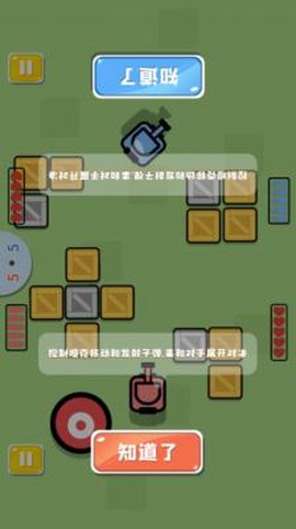 双人游戏锦集图2