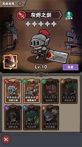 勇者地下城[图3]