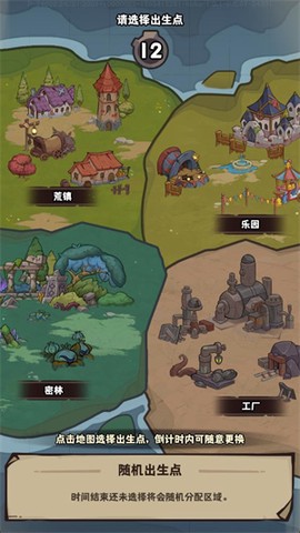 勇者地下城[图4]