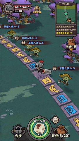 勇者地下城[图5]