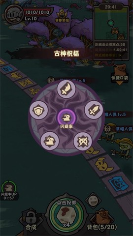 勇者地下城[图6]