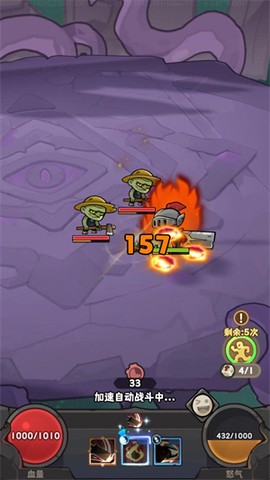 勇者地下城[图7]