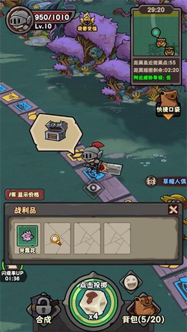 勇者地下城[图8]