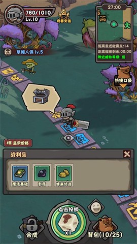 勇者地下城[图9]