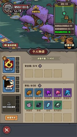 勇者地下城[图10]