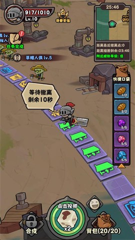 勇者地下城[图11]