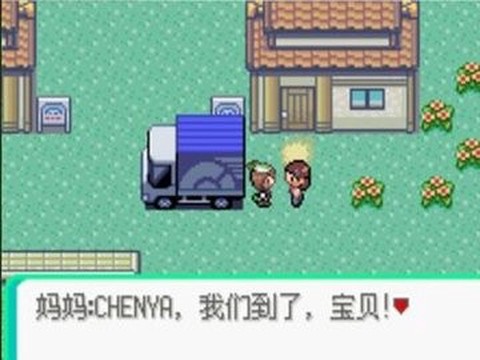 口袋妖怪火红802版[图1]