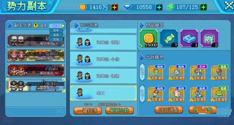 口袋新世代[图1]